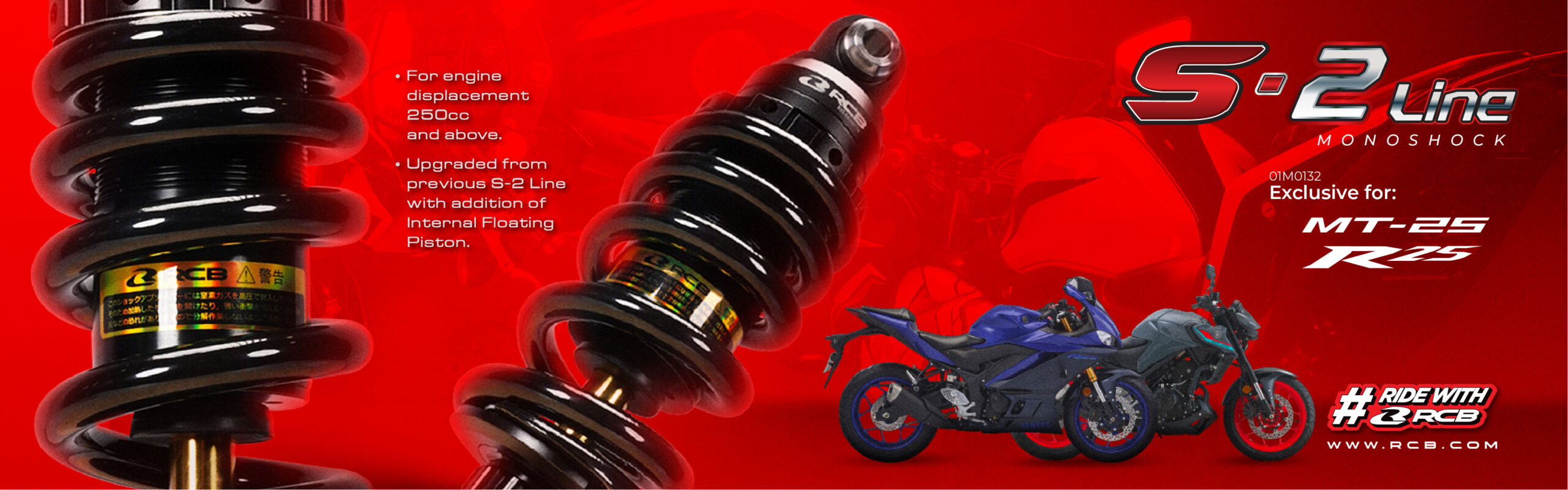 RCB S-2 Line_Web ads-01